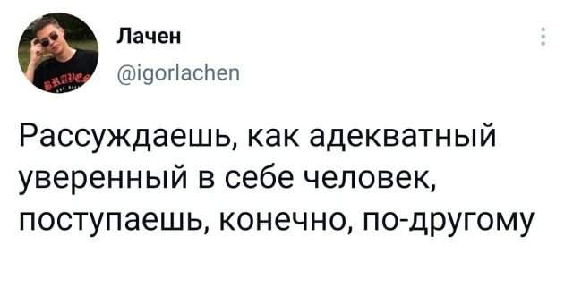 Подборка забавных твитов обо всем