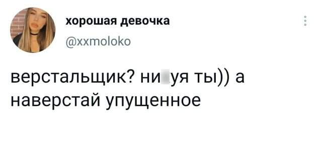 Подборка забавных твитов обо всем Подборка забавных твитов обо всем
