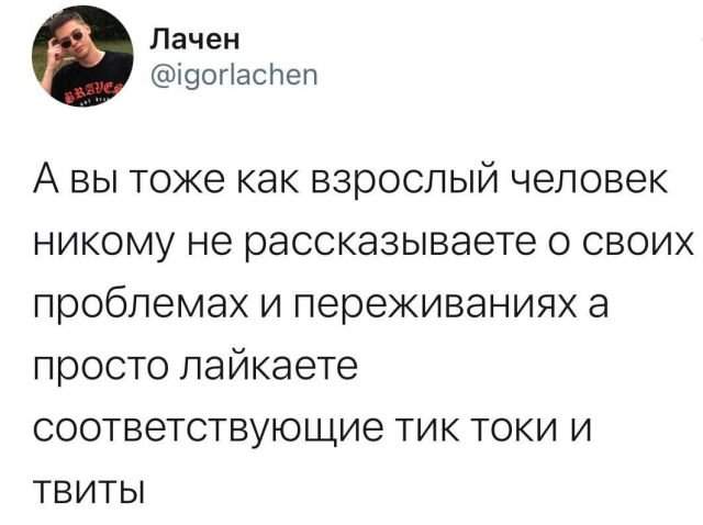 Подборка забавных твитов обо всем Подборка забавных твитов обо всем