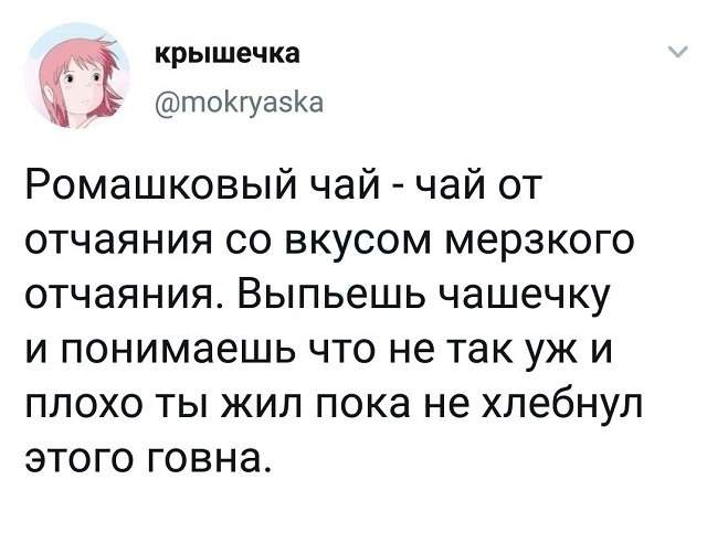 Подборка забавных твитов обо всем Подборка забавных твитов обо всем