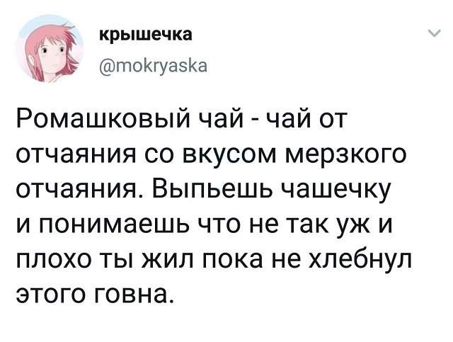 Подборка забавных твитов обо всем