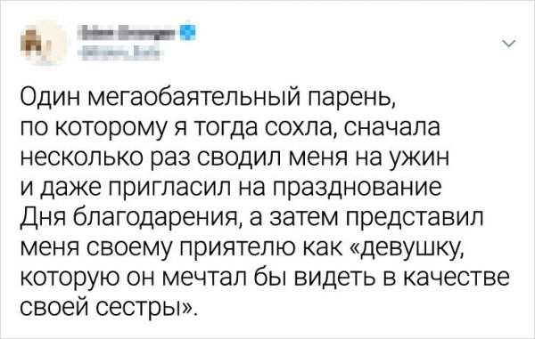 Подборка забавных твитов от пользователей, которые угодили в неловкие ситуации