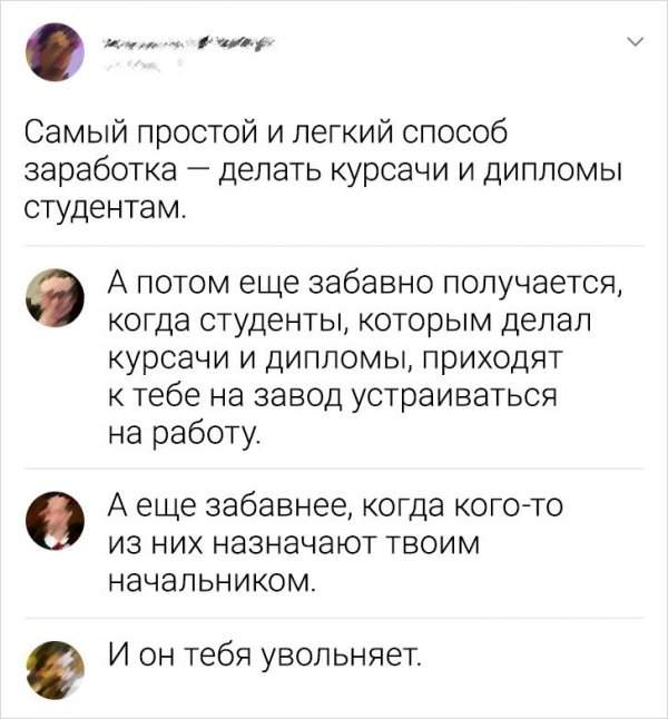 Подборка забавных комментариев