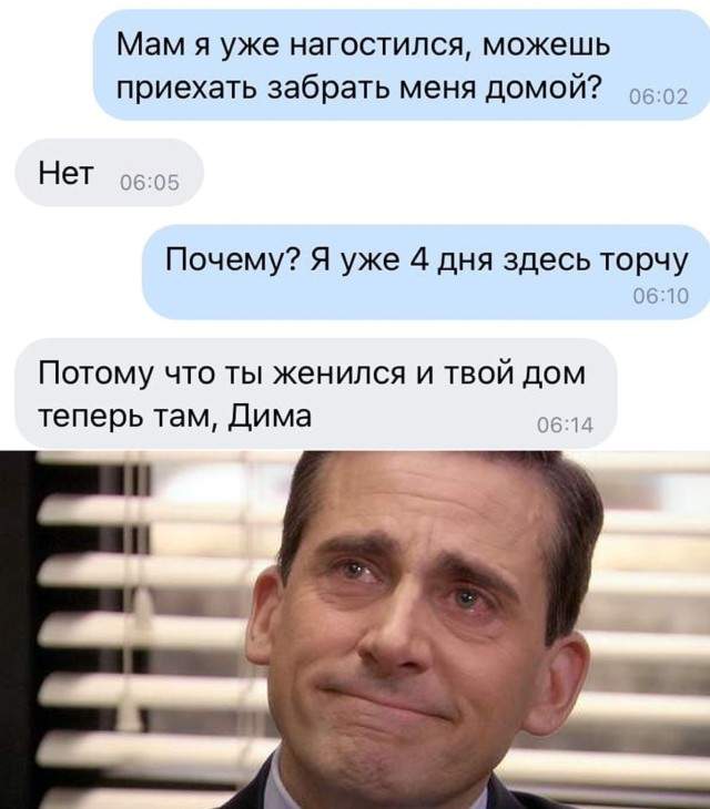 Смешные картинки 31 мая 2021 Смешные картинки 31 мая 2021