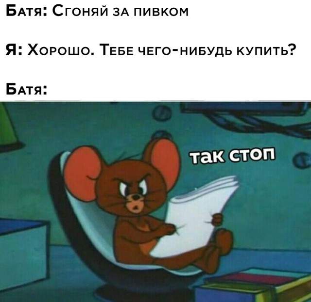 Смешные картинки 31 мая 2021 Смешные картинки 31 мая 2021