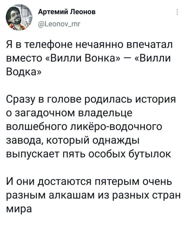 Подборка забавных твитов обо всем