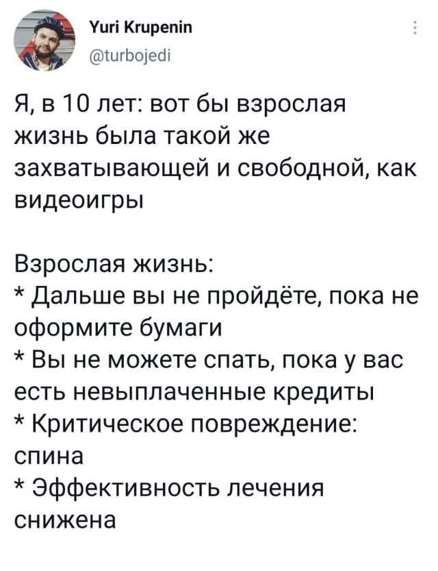 Подборка забавных твитов обо всем Подборка забавных твитов обо всем
