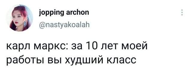 Подборка забавных твитов обо всем