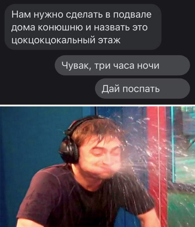 Смешные картинки 3 июня 2021 года Смешные картинки 3 июня 2021 года