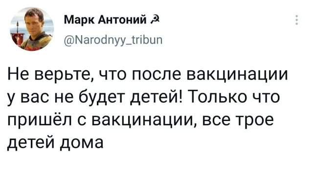 Подборка забавных твитов обо всем