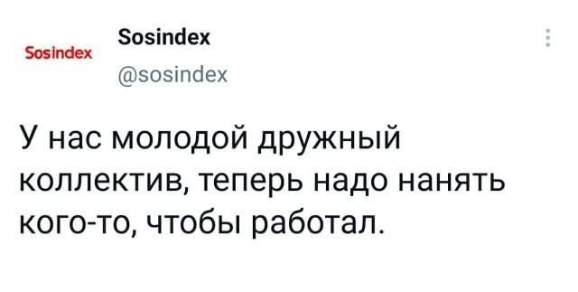 Подборка забавных твитов обо всем Подборка забавных твитов обо всем