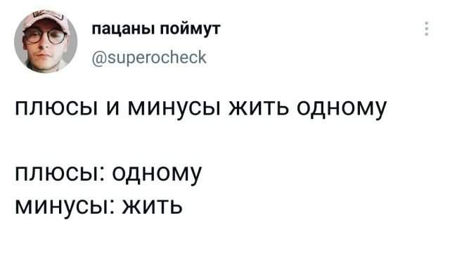 Подборка забавных твитов обо всем Подборка забавных твитов обо всем