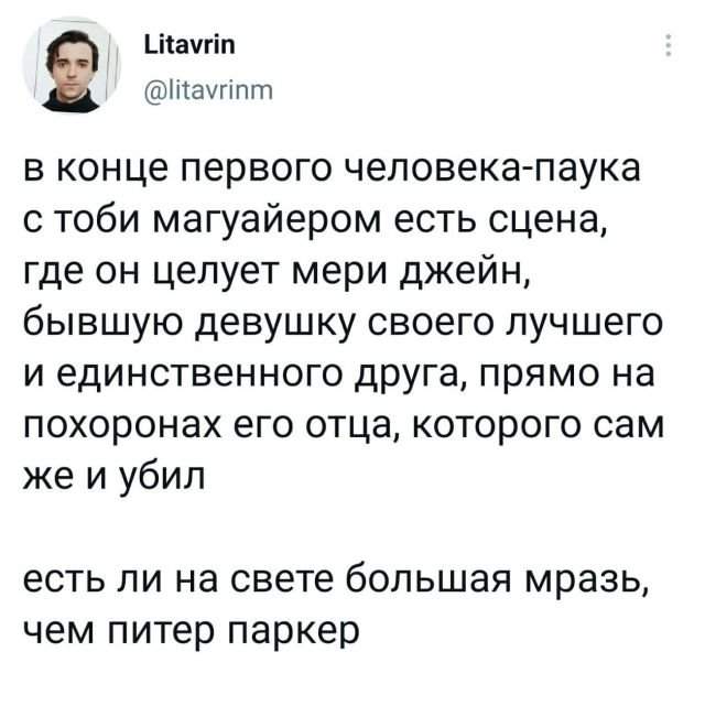 Подборка забавных твитов обо всем Подборка забавных твитов обо всем