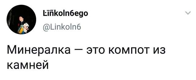 Подборка забавных твитов обо всем Подборка забавных твитов обо всем