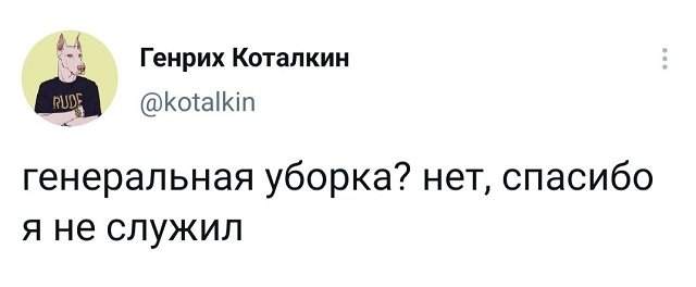 Подборка забавных твитов обо всем Подборка забавных твитов обо всем