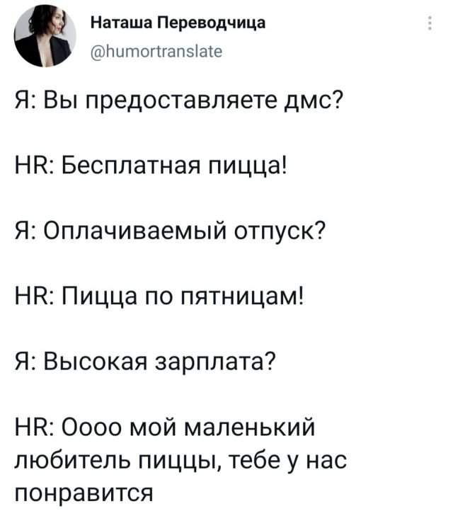 Подборка забавных твитов обо всем Подборка забавных твитов обо всем
