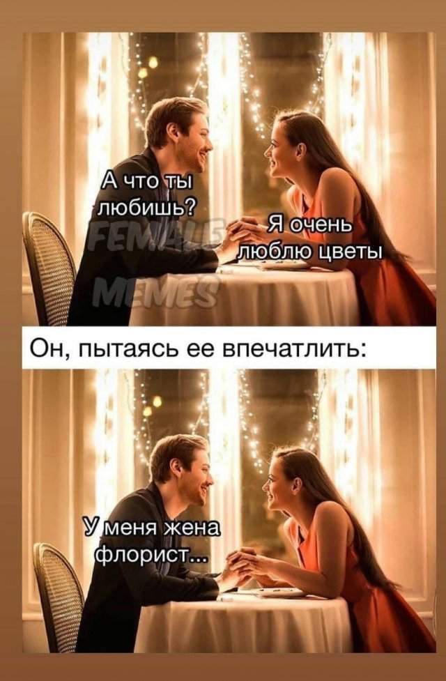 Мемы и приколы про &quot;это&quot;