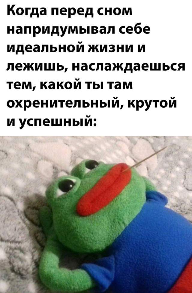 Смешные картинки 4 июня 2021 Смешные картинки 4 июня 2021