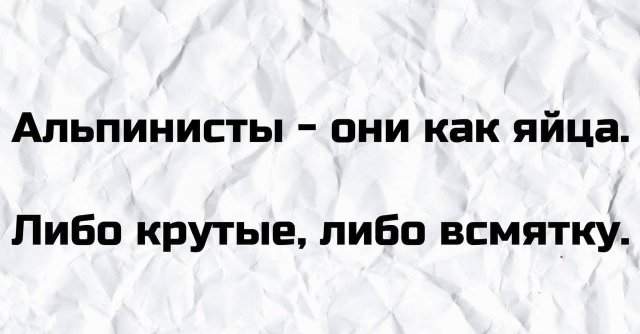 Плохой юмор, которого не стесняются пользователи