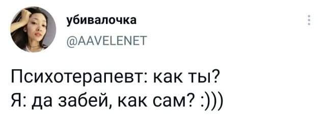 Подборка забавных твитов обо всем Подборка забавных твитов обо всем