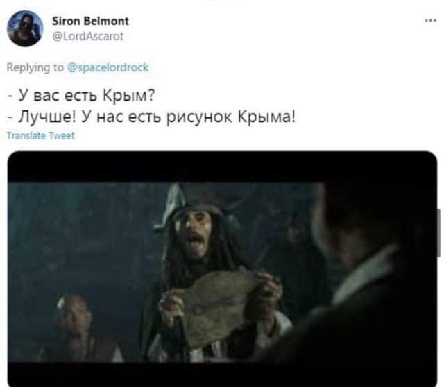 Реакция соцсетей на форму сборной Украины для Евро-2020, на которой есть Крым