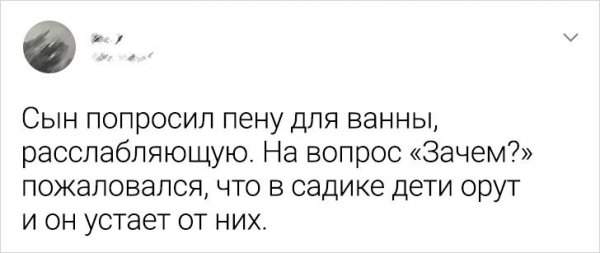 Подборка забавных твитов Подборка забавных твитов