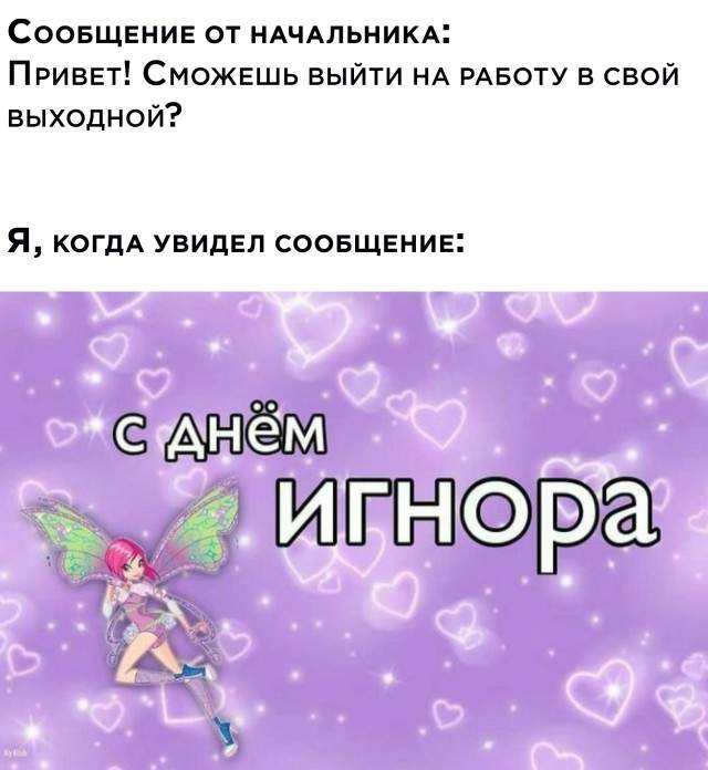 Смешные картинки 10 июня 2021 Смешные картинки 10 июня 2021