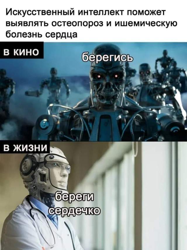 Смешные картинки 10 июня 2021 Смешные картинки 10 июня 2021