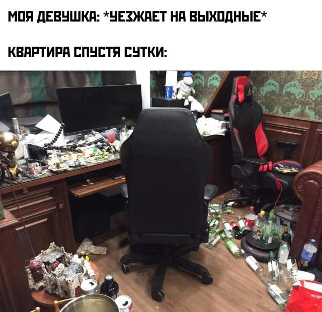 Смешные картинки 10 июня 2021 Смешные картинки 10 июня 2021