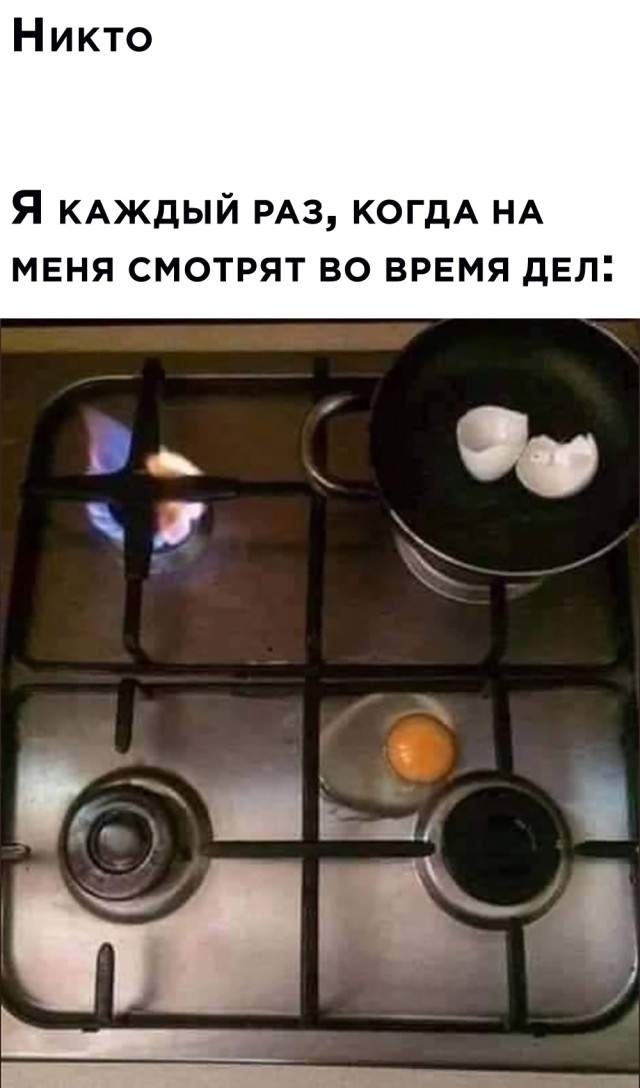 Смешные картинки 10 июня 2021 Смешные картинки 10 июня 2021