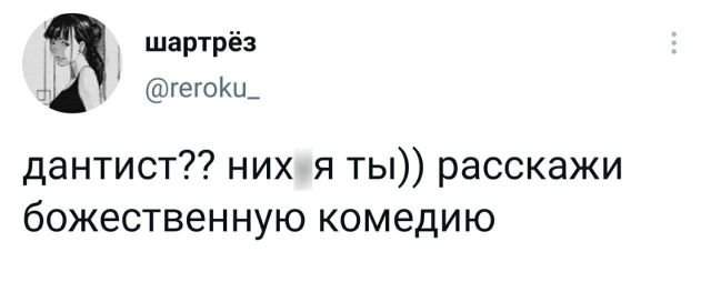 Подборка забавных твитов обо всем