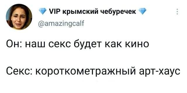 Подборка забавных твитов обо всем Подборка забавных твитов обо всем