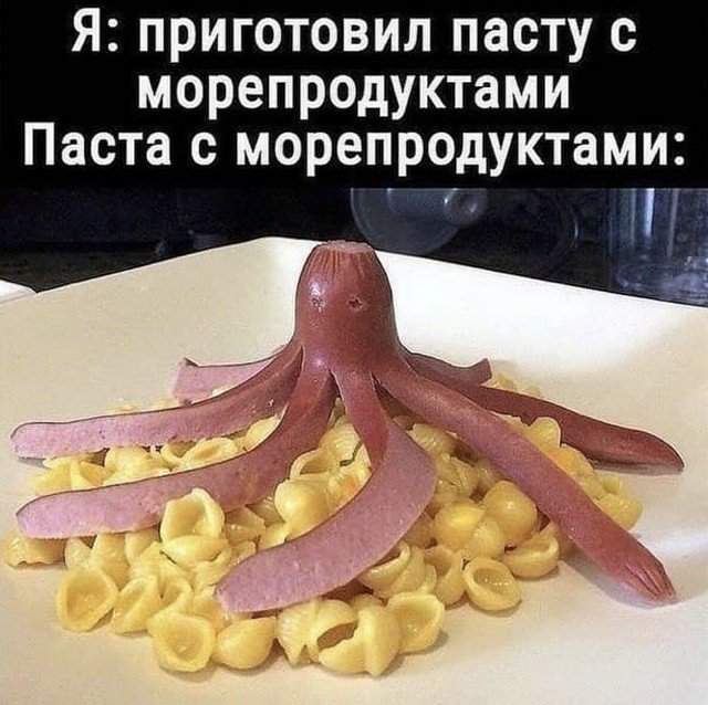 Лучшие шутки и мемы из Сети