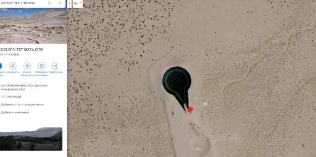 В Сети обсуждают рухнувший НЛО в Долине смерти, который нашли с помощью карт Google