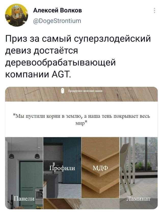 Подборка забавных твитов обо всем Подборка забавных твитов обо всем