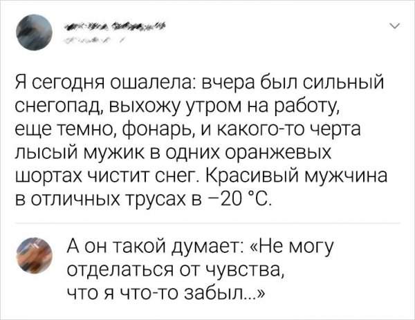 Подборка забавных комментариев Подборка забавных комментариев