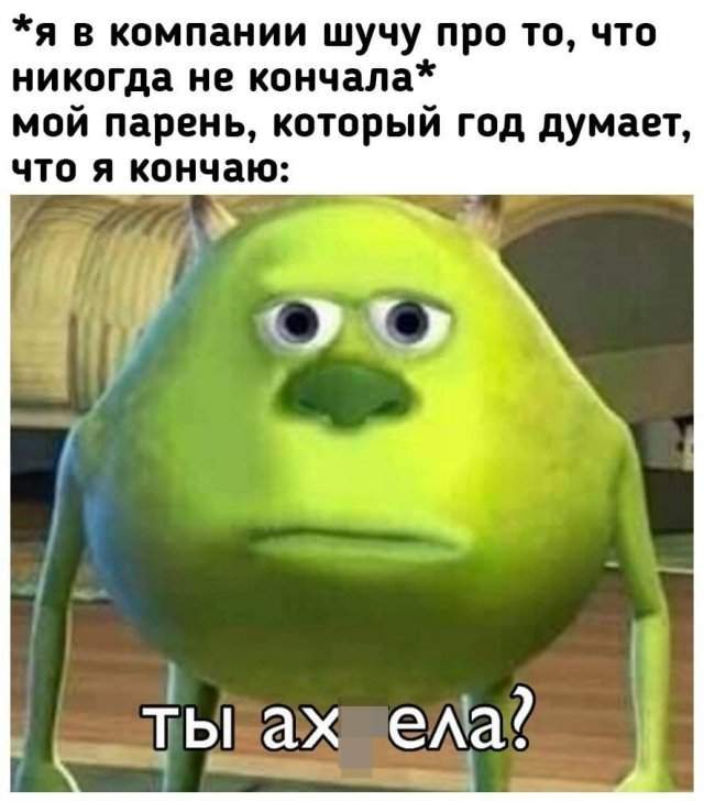 Мемы и приколы про &quot;это&quot;