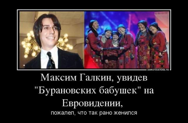Шутки и мемы про Максима Галкина
