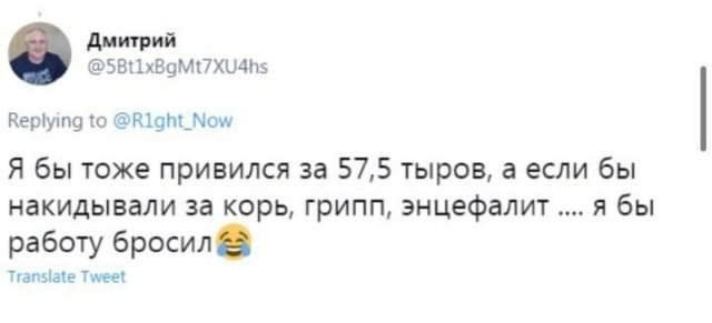 Канал RT Маргарита Симоньян заплатит привившимся сотрудникам по 57 тысяч рублей: шутки и мемы