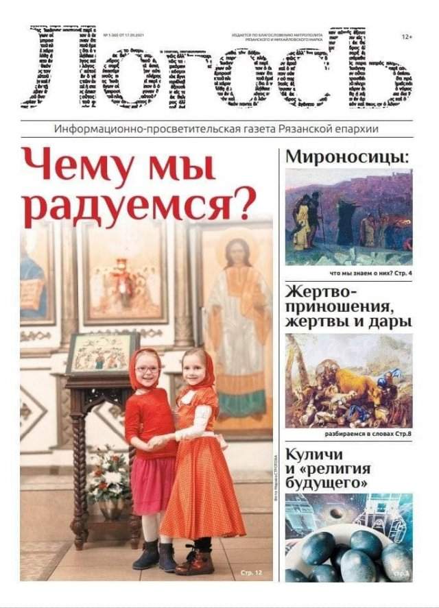 Смешные и забавные заголовки из российских СМИ
