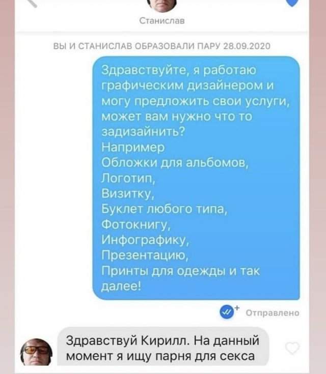 Лучшие шутки и мемы из Сети