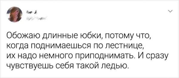 Подборка забавных твитов Подборка забавных твитов