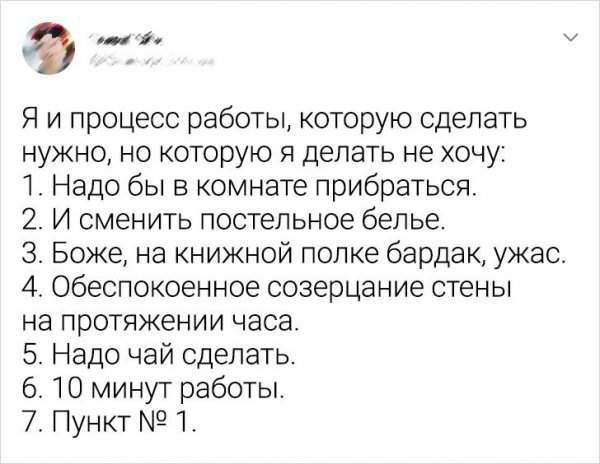 Подборка забавных твитов Подборка забавных твитов