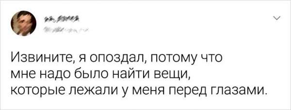 Подборка забавных твитов Подборка забавных твитов