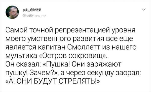 Подборка забавных твитов Подборка забавных твитов