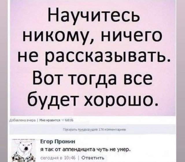 Лучшие шутки и мемы из Сети