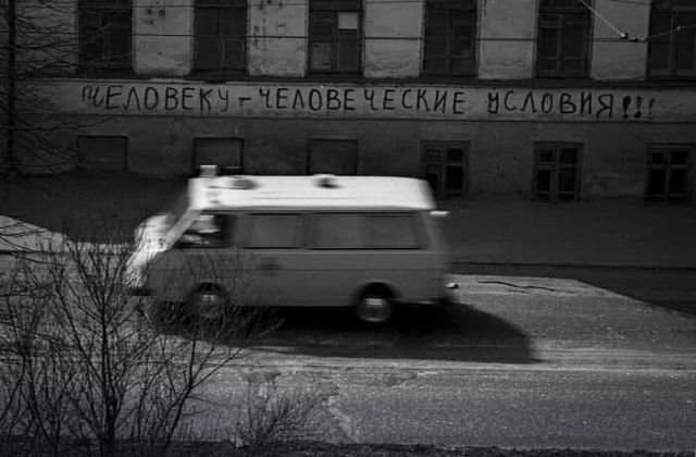 Крик души. Надпись на стене завода, СССР, 1990-е.