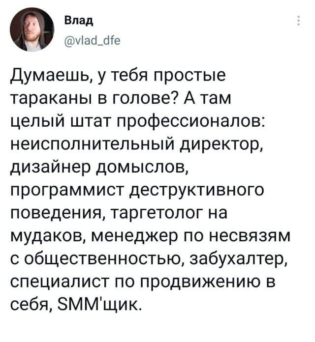 Подборка забавных твитов обо всем