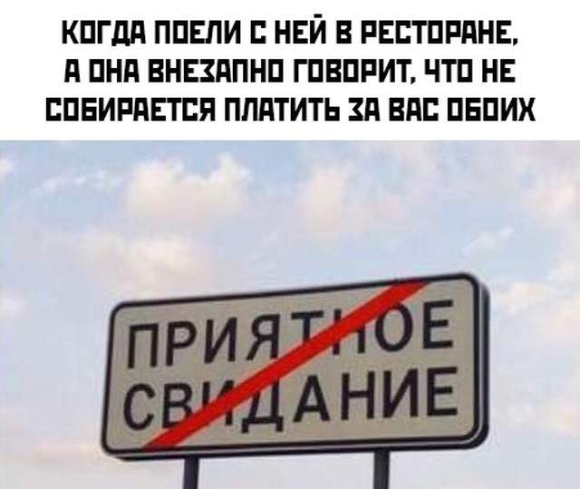 Смешные картинки 25 июня 2021 Смешные картинки 25 июня 2021