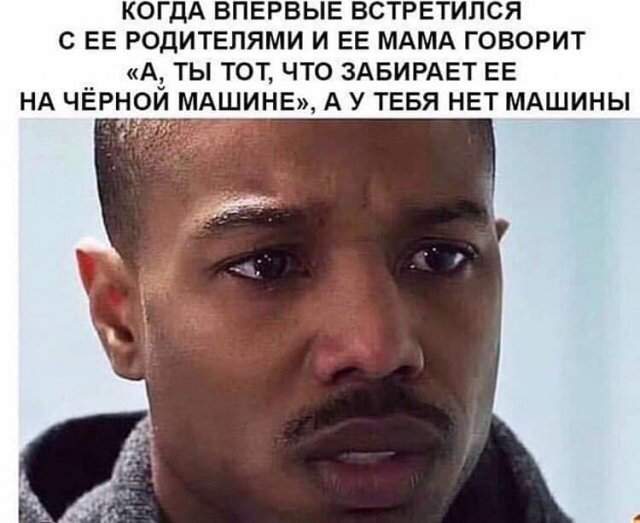 Мемы и приколы про &quot;это&quot;